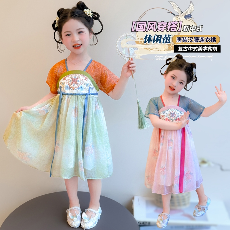 Yürümeye başlayan kız yeni çin - Floral Summer Dress incelemesi ve fiyatı