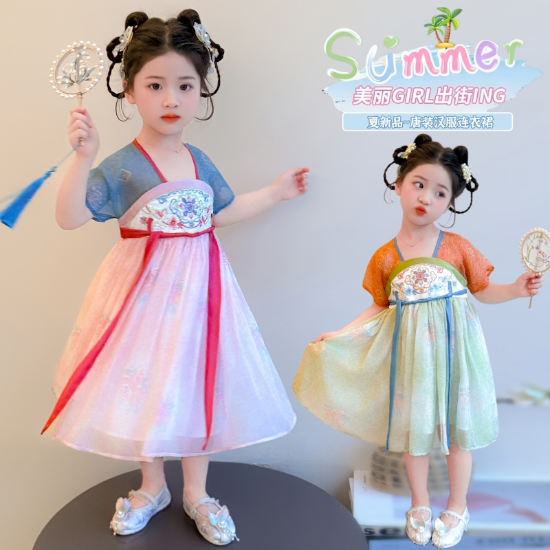 Yürümeye başlayan kız yeni çin - Floral Summer Dress incelemesi ve fiyatı